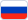 Россия